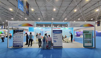 萬方數據亮相2023中國國際大數據產業博覽會